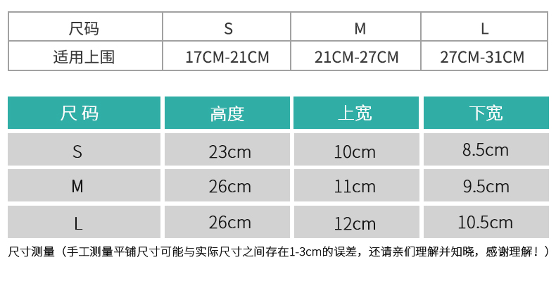 針織防護護肘_常州普邦醫(yī)療設(shè)備