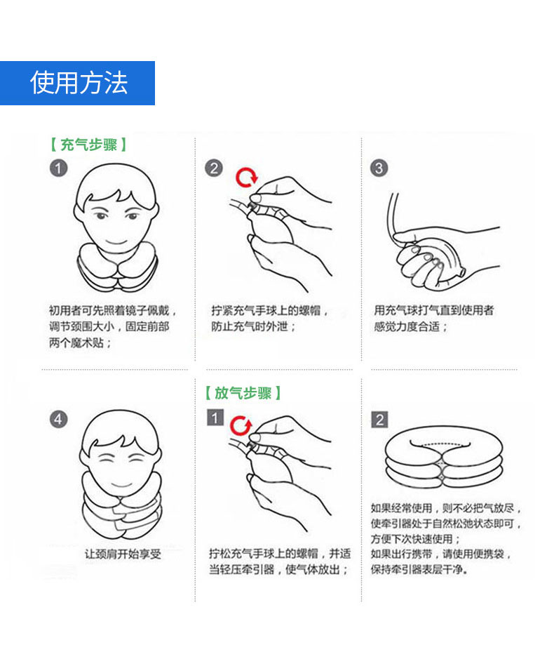 頸椎牽引器_常州普邦醫(yī)療設(shè)備